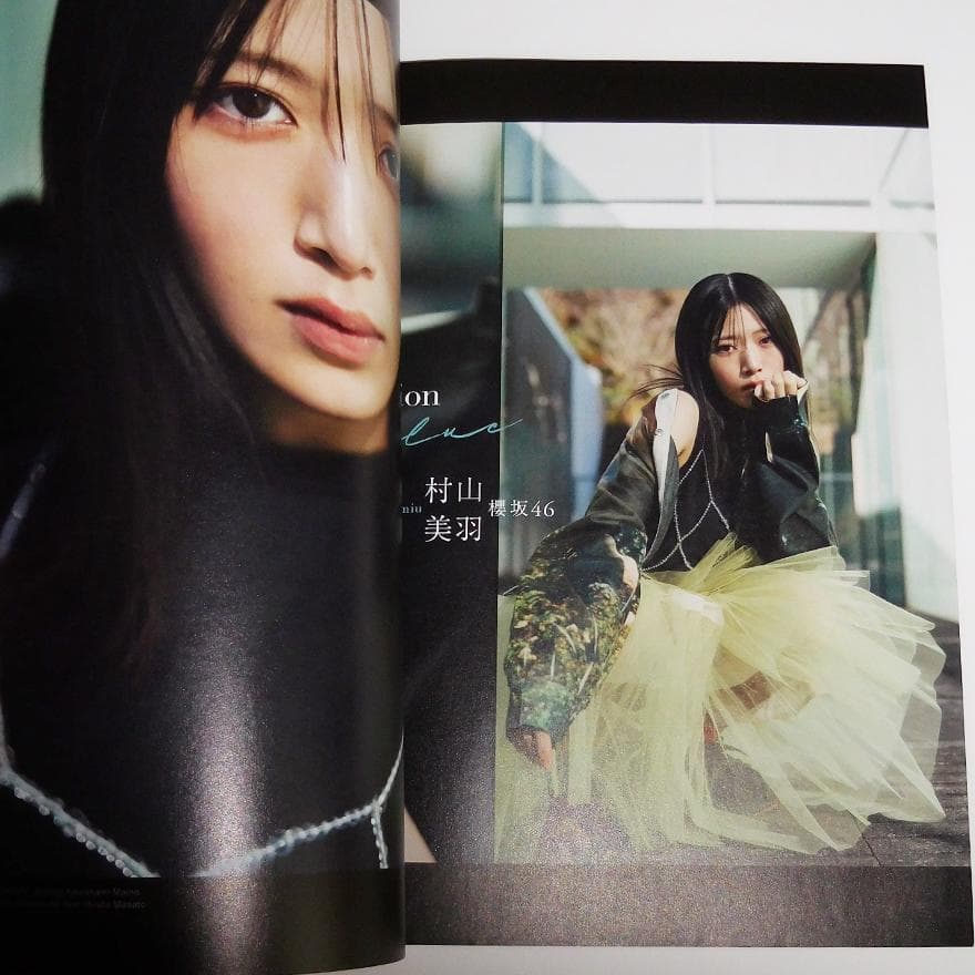 村山美羽 直筆サイン入りチェキ 櫻坂46