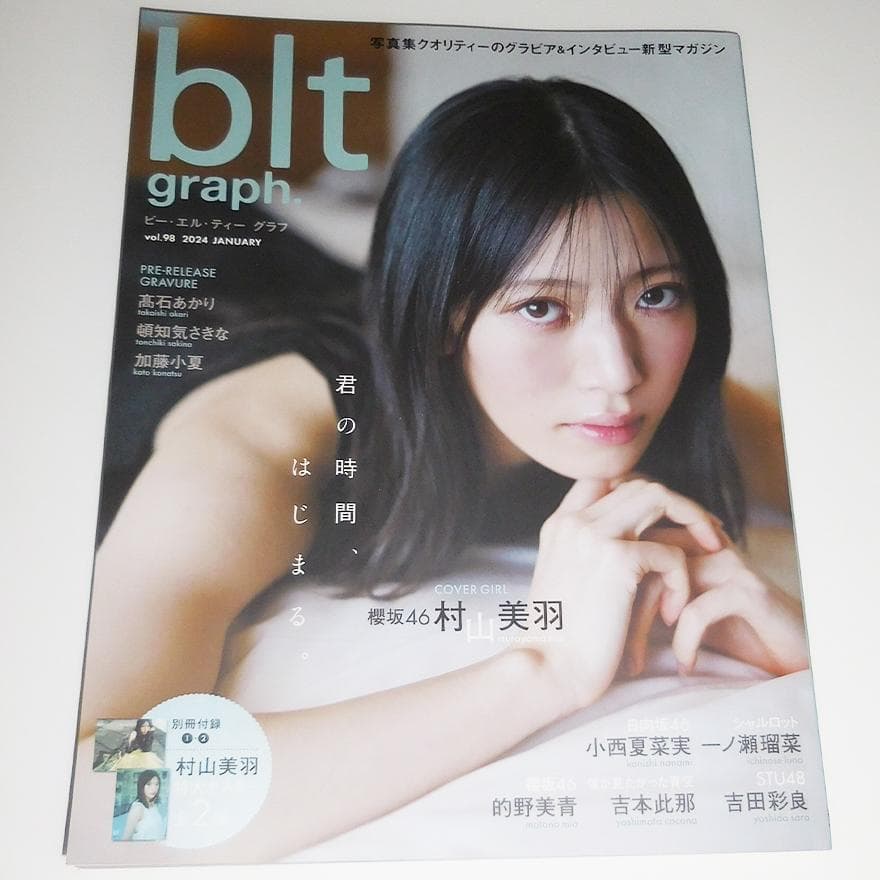 村山美羽 直筆サイン入りチェキ 櫻坂46