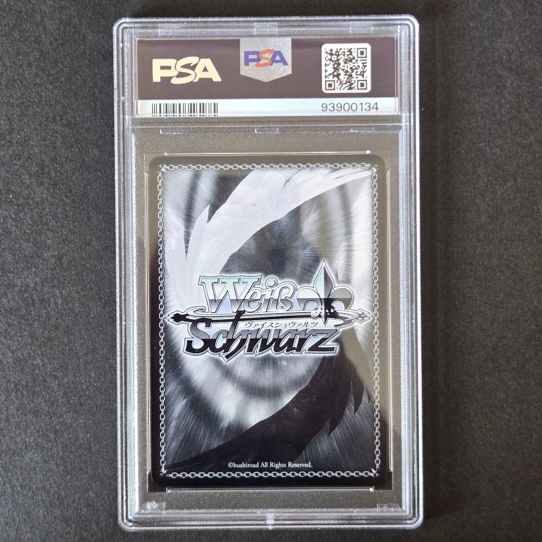 SP クーラ ダイアモンド(サイン入り) PSA10