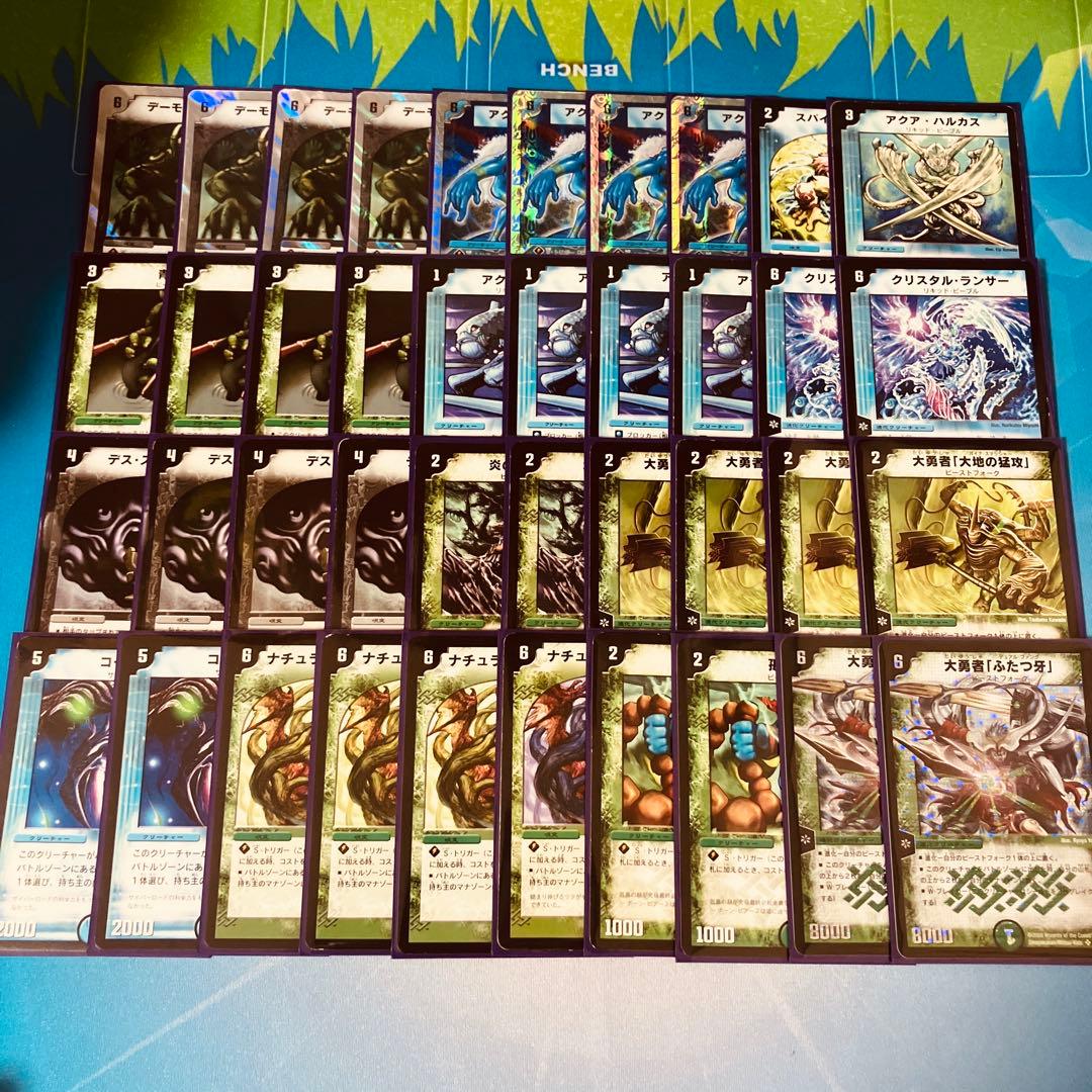 デュエマクラシック05、08 デッキまとめ　(旧枠統一)