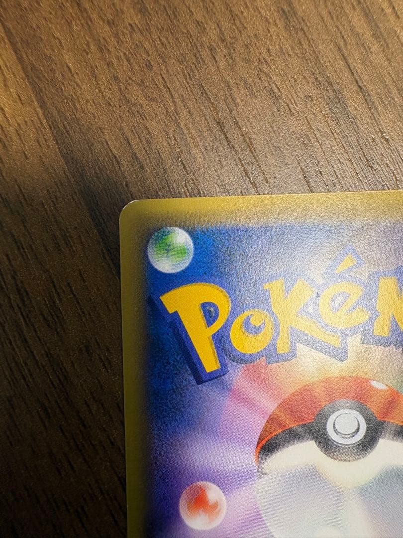 【極美品】プロモ 232/XY-P ポケモンカード ブラックレックウザ