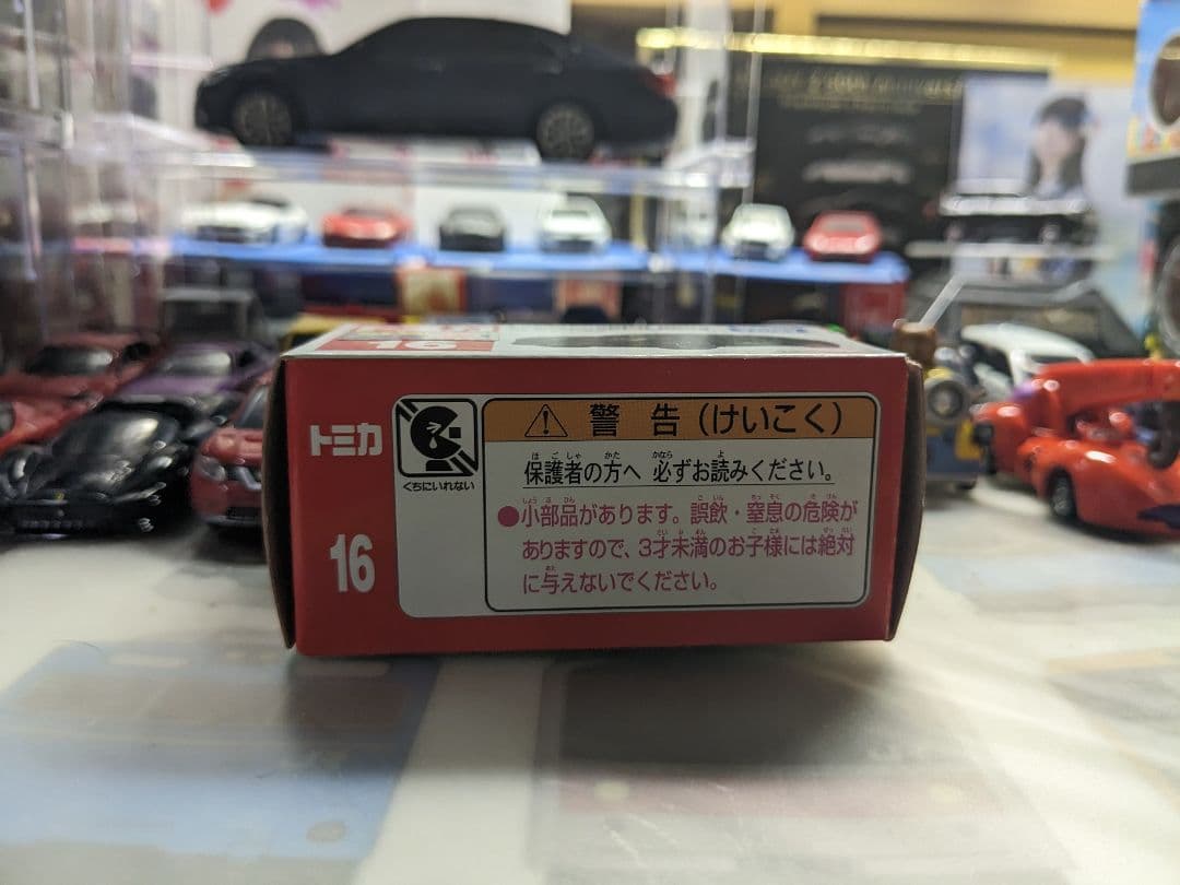 No.16 ランボルギーニ ウルス （初回特別仕様） （ノンスケール トミカ 1