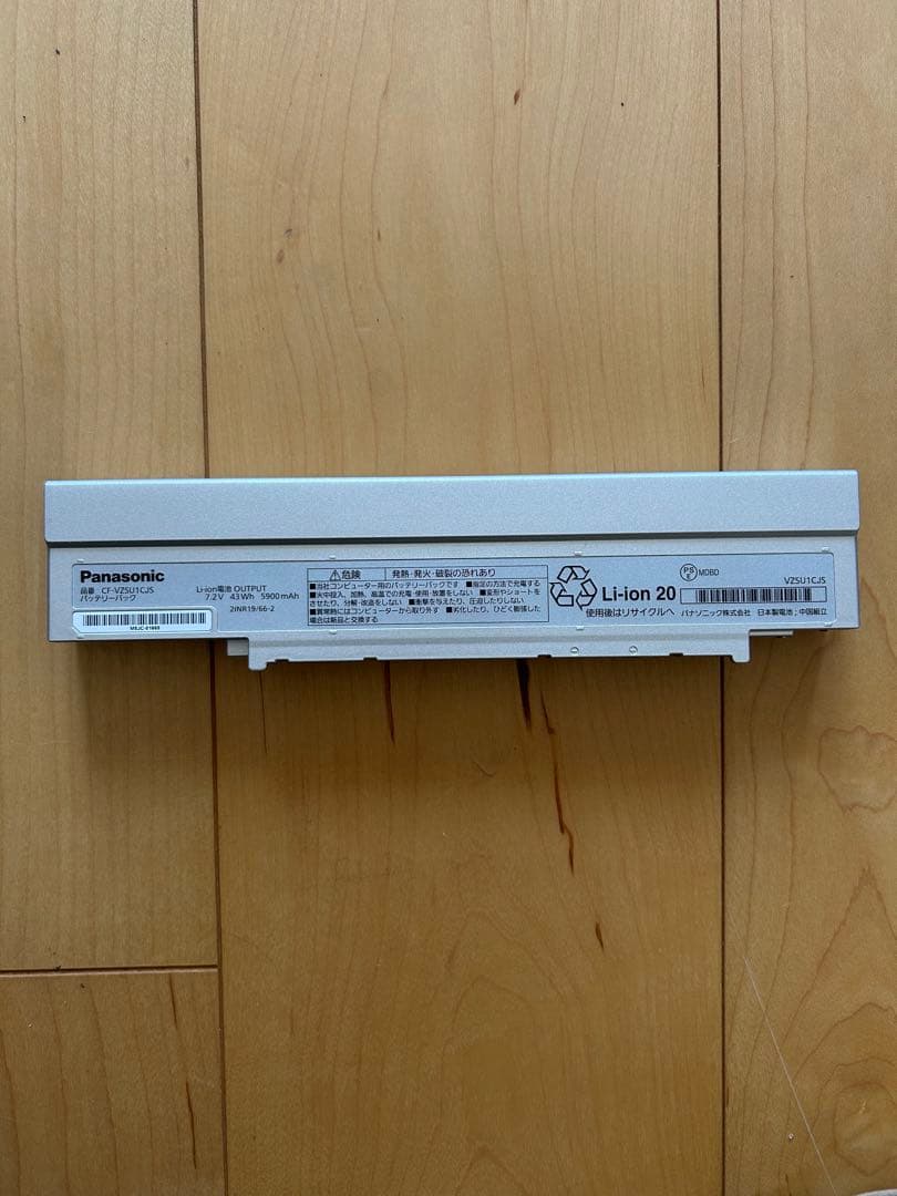 未使用新品　CF-VZSU1CJS CF-SV/LV用バッテリー