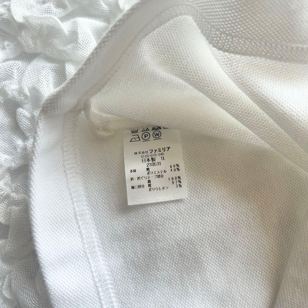 美品　ファミリア　3点セット　90㎝ お受験 フォーマル