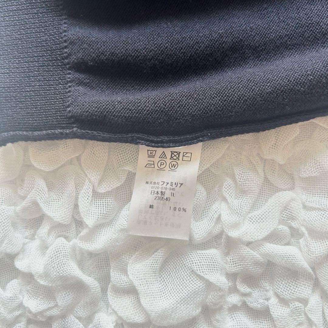 美品　ファミリア　3点セット　90㎝ お受験 フォーマル