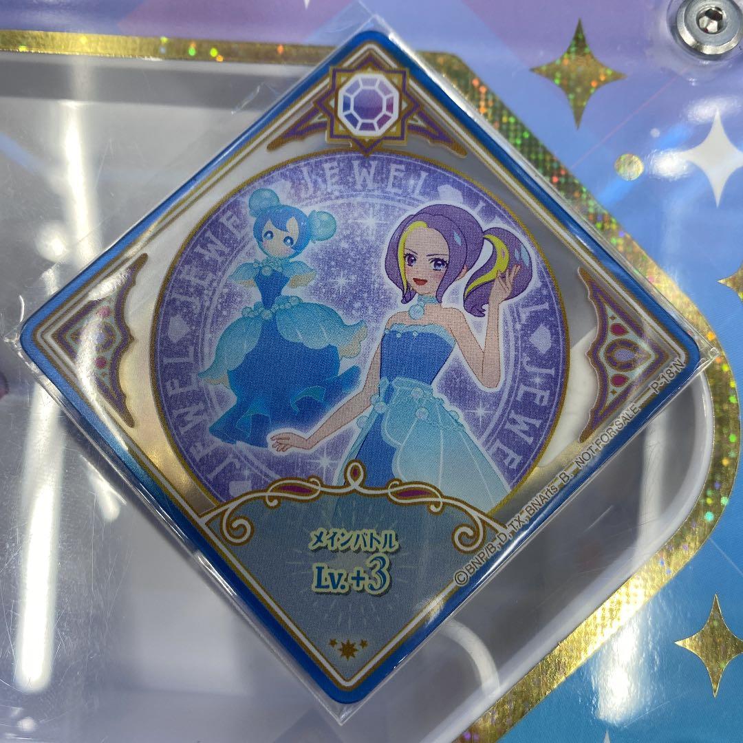 ブルーパール　アイカツプラネット　Amazon版　プロモ