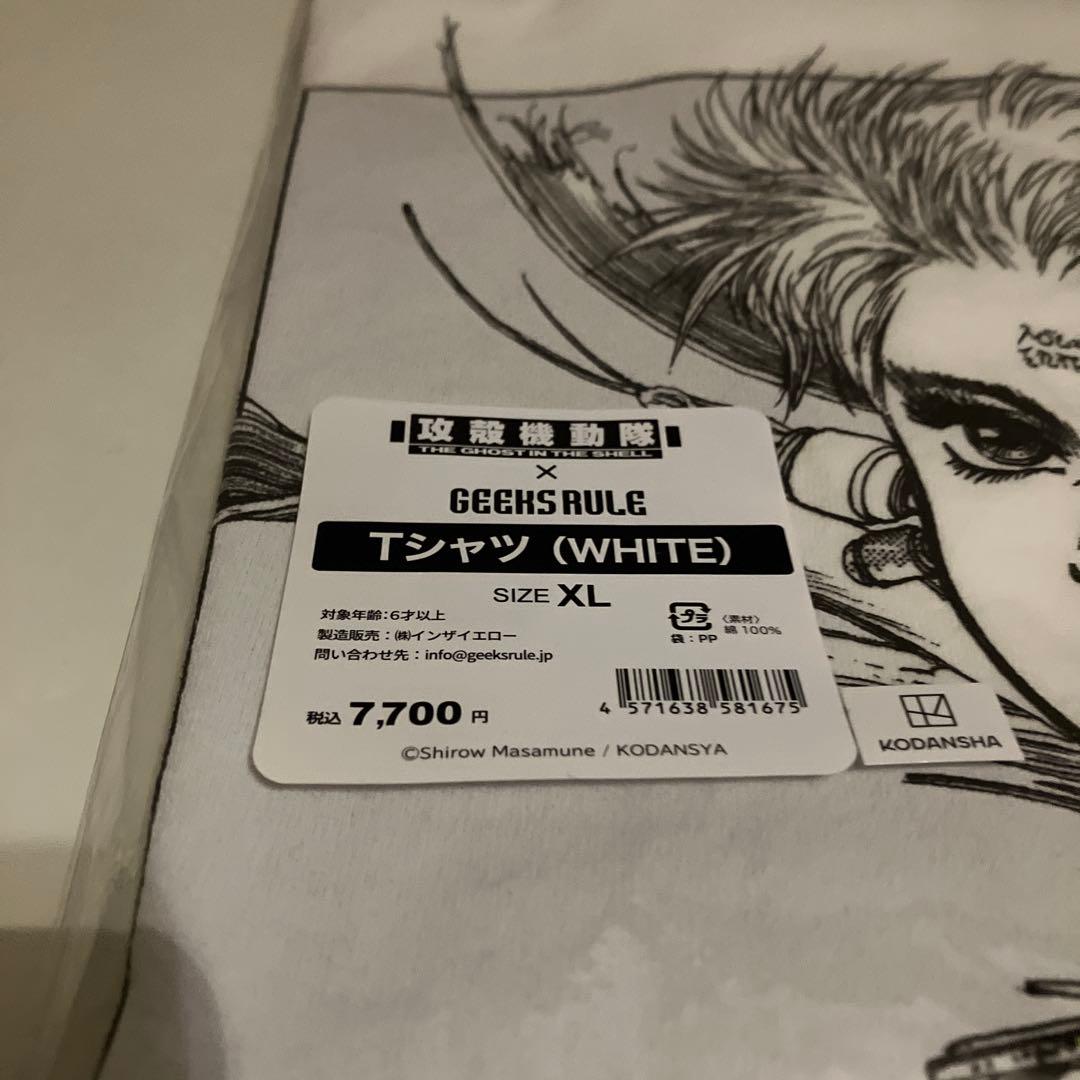 士郎正宗の世界展 攻殻機動隊 geeks rule Tシャツ XL