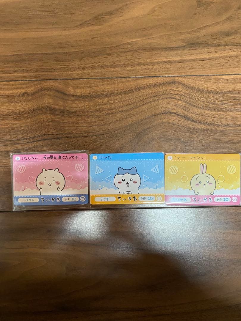 【未開封】ちいかわ カードダス バインダー&第2弾コンプリートセット