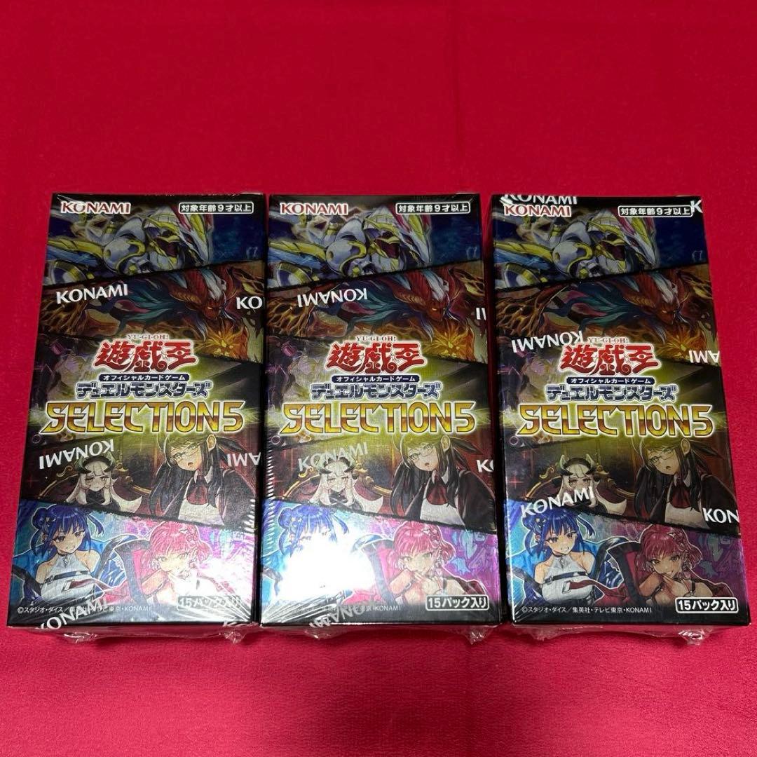 遊戯王　セレクション5 3BOX シュリンク付き