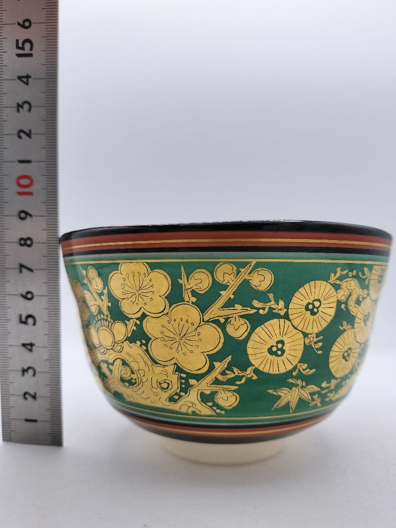 c483 茶碗 黒仁清 松竹梅 手塚充 木箱 茶道具 古物