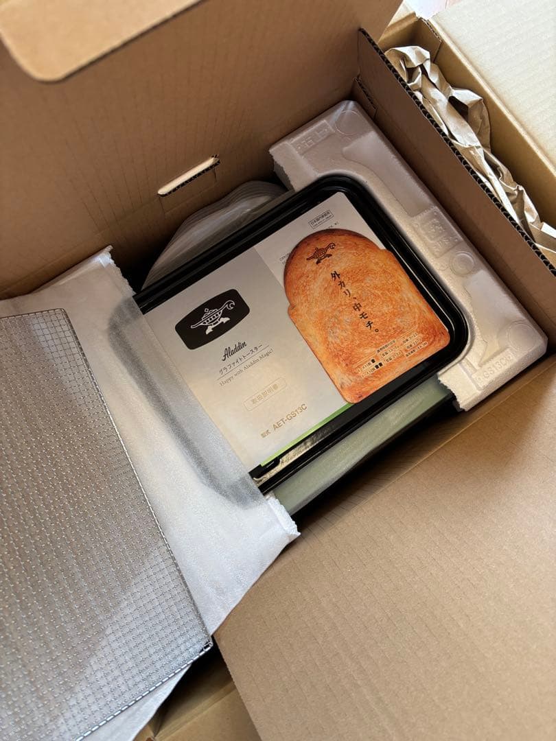 アラジン　グラファイトトースター　AET-GS13C グリーン