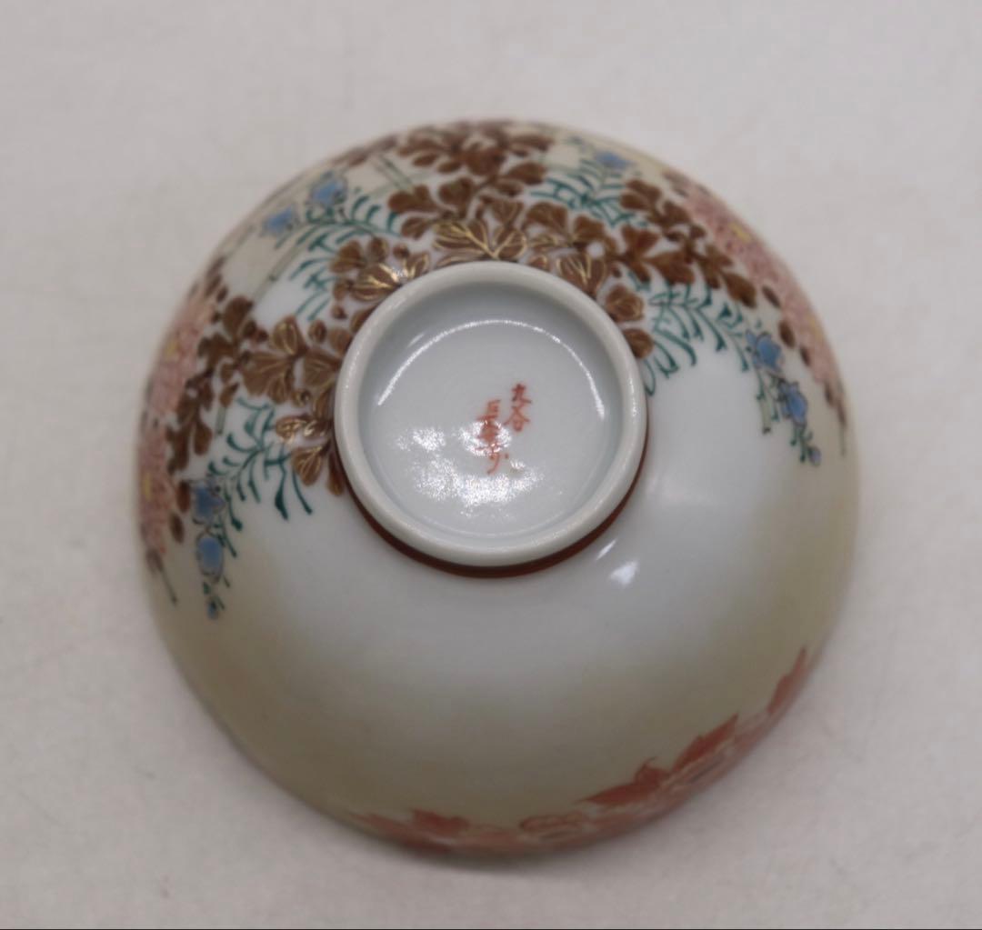 時代　九谷長寿　煎茶器　菊紋　共箱　送料込み251130