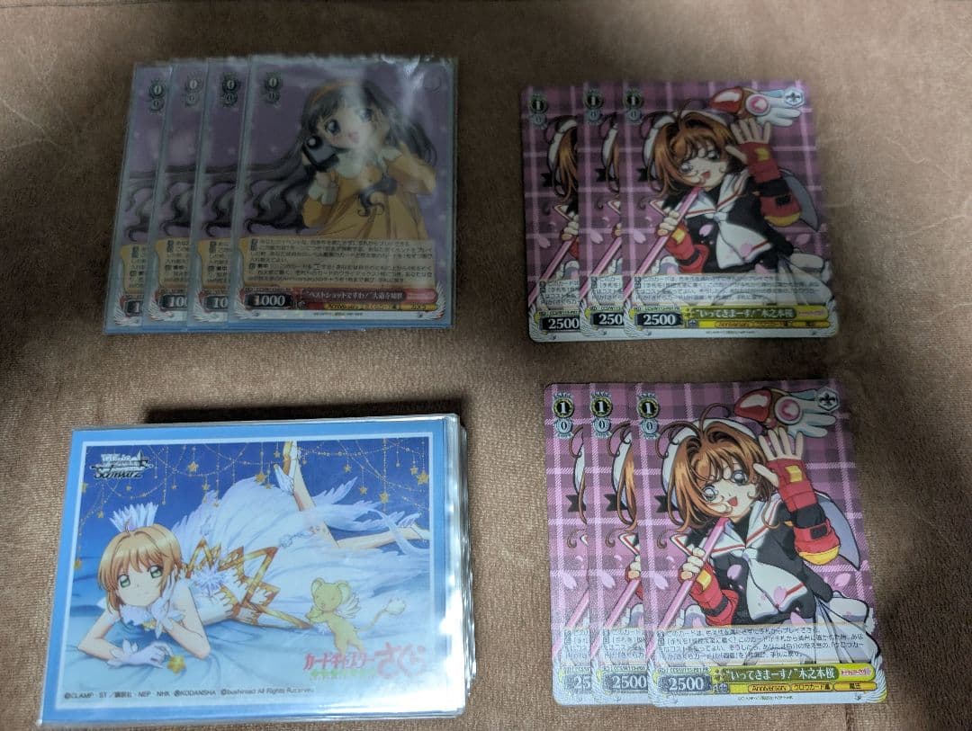 カードキャプターさくら 25th Anniversary RR以下4コン+PR付