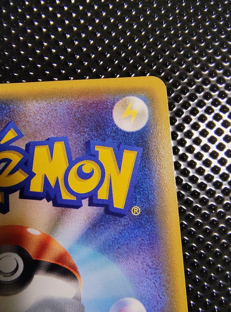 【センタリング良】ブラッキーGX HR