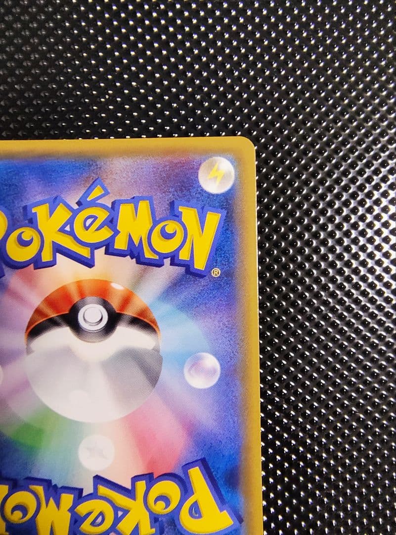 【センタリング良】ブラッキーGX HR