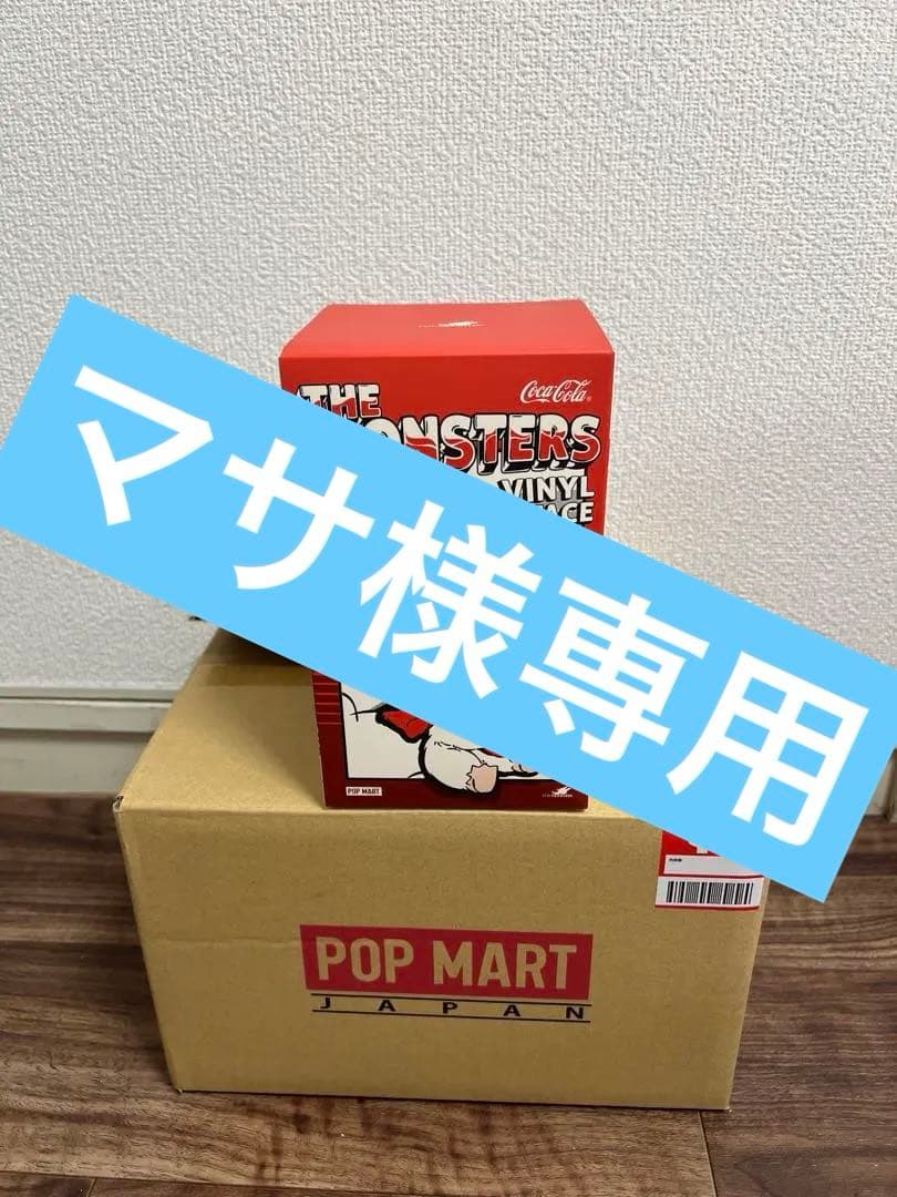 【正規品、新品未開封】ラブブCocacolaとエナジーセット