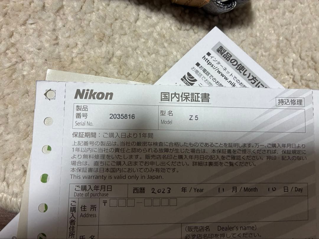 Nikon Z5ボディのみオマケあり