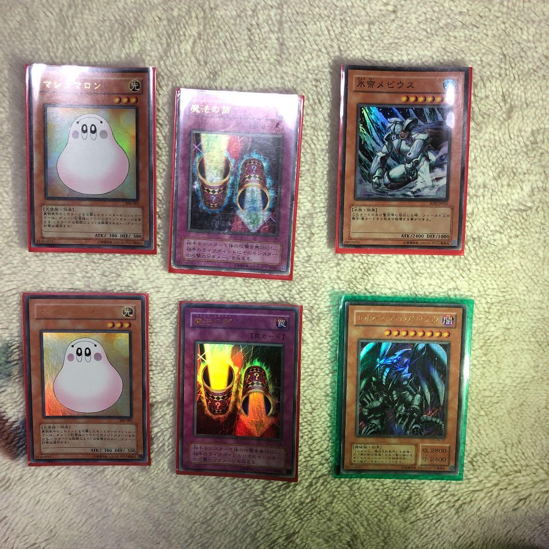 遊戯王 ラーの翼神竜