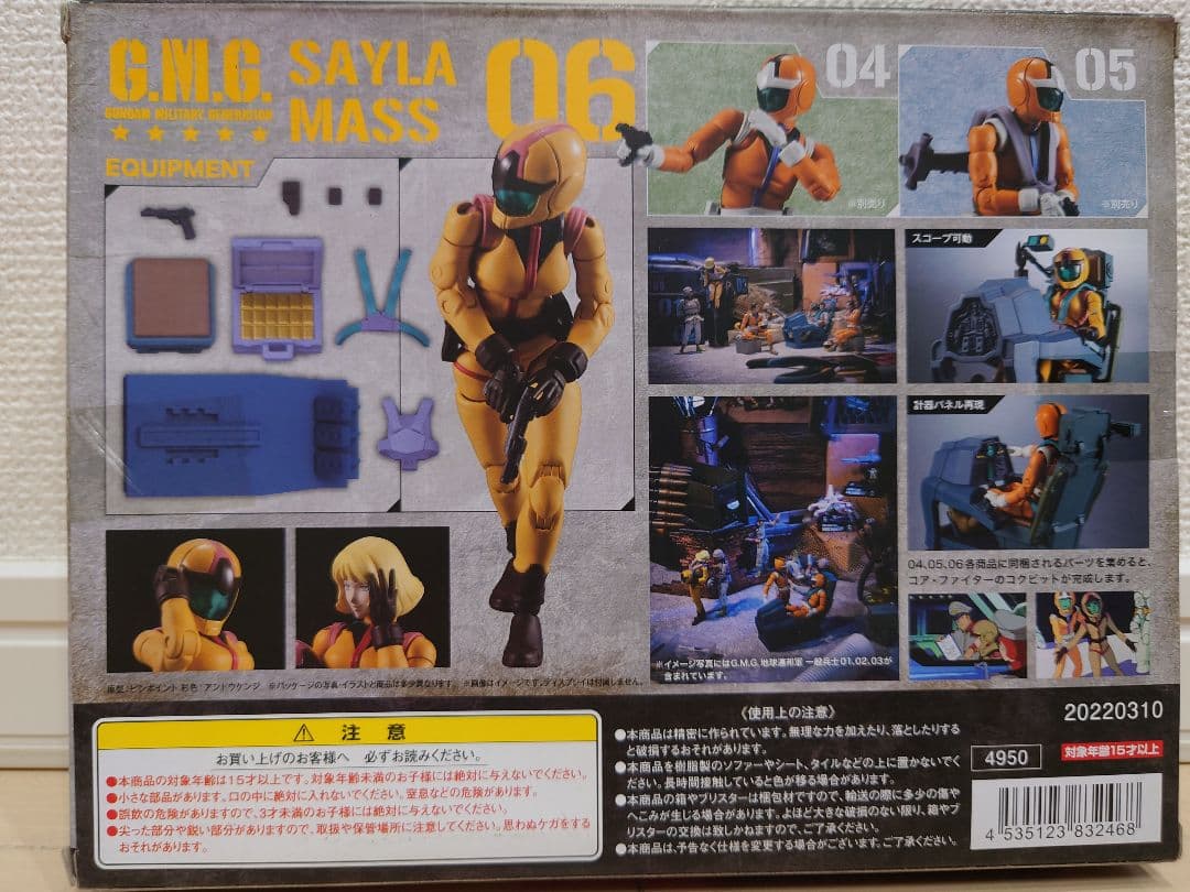 G.M.G. COLLECTION 機動戦士ガンダム 全16種セット 新品未開封