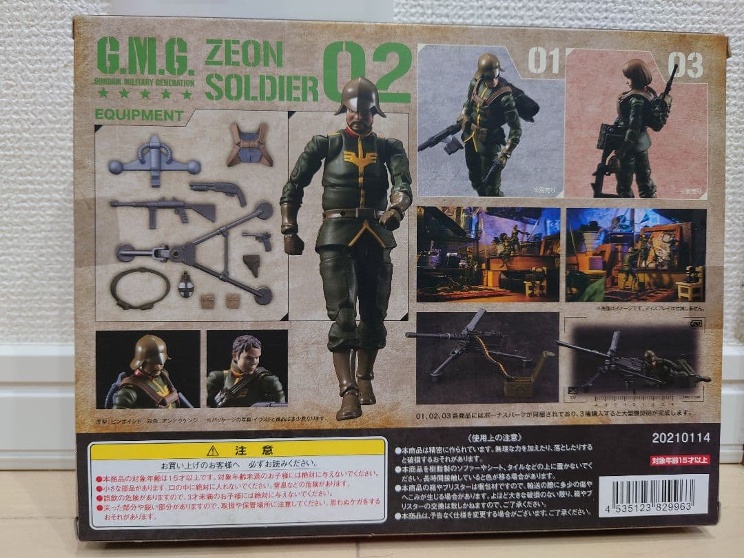 G.M.G. COLLECTION 機動戦士ガンダム 全16種セット 新品未開封