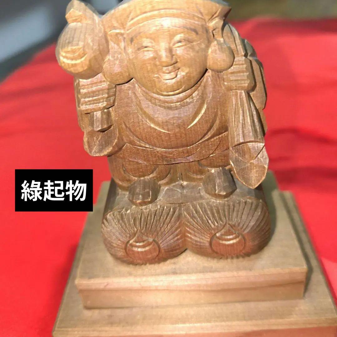 骨董美術品木製 福の神像 昭和九年刻印「商売繁盛」