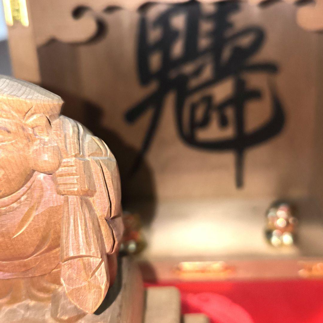 骨董美術品木製 福の神像 昭和九年刻印「商売繁盛」