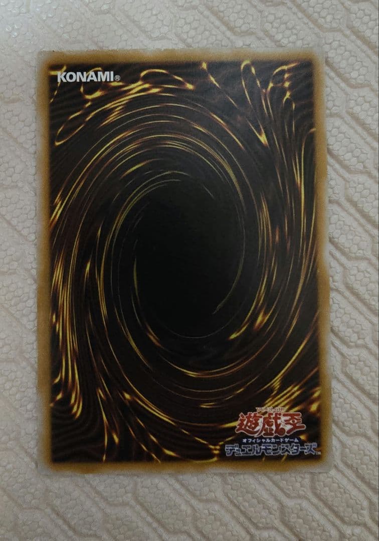 青眼の白龍 レリーフ SM-51 ブルーアイズ