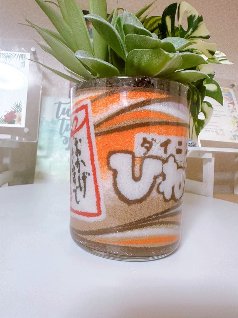 カラーサンドアート　周年祝い