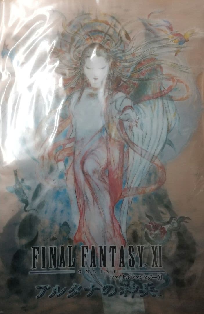 【未開封非売品】FF11「アルタナ祭りin大阪」クリアファイル＆パンプキンヘッド