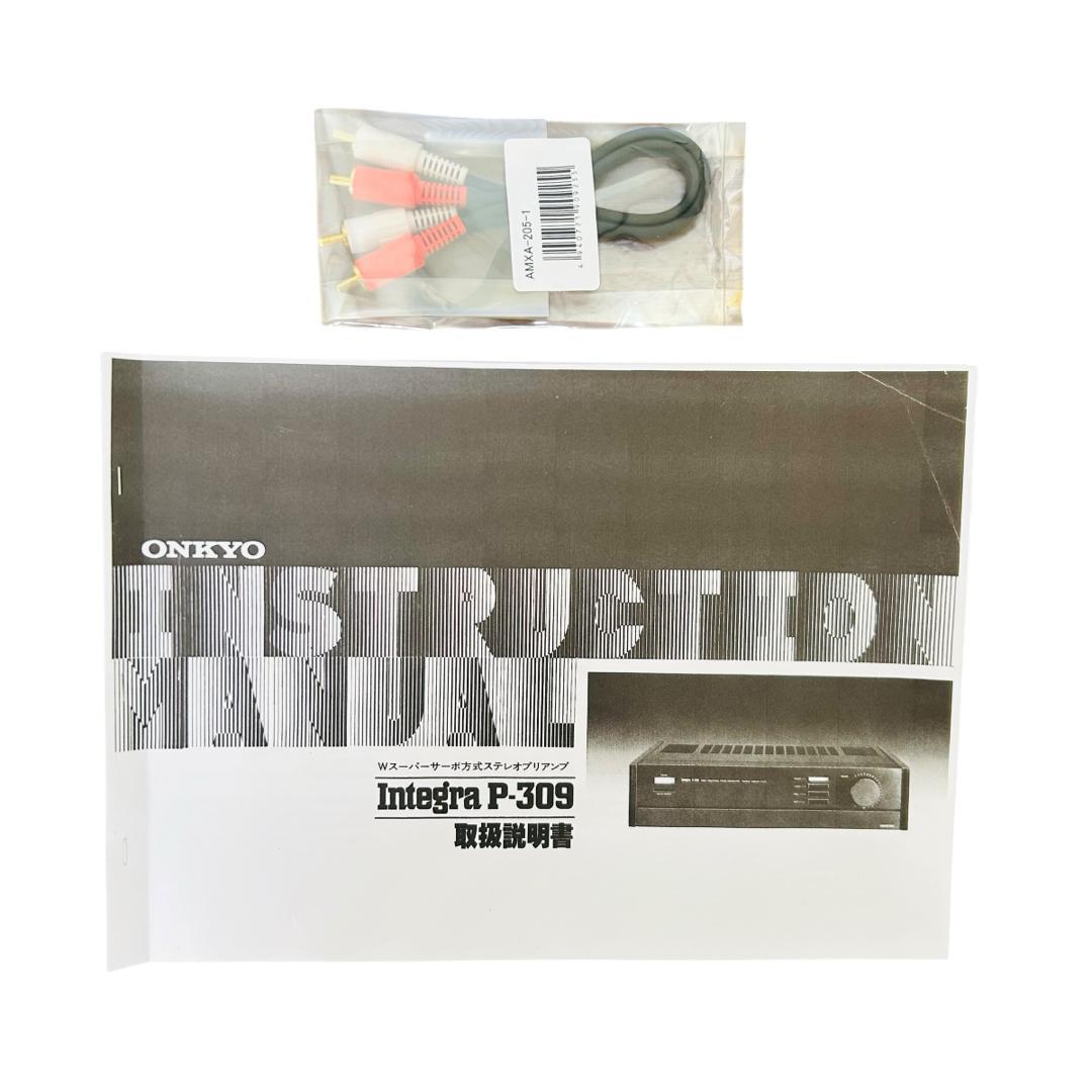 ONKYO オンキョー INTEGRA P-309 プリアンプ