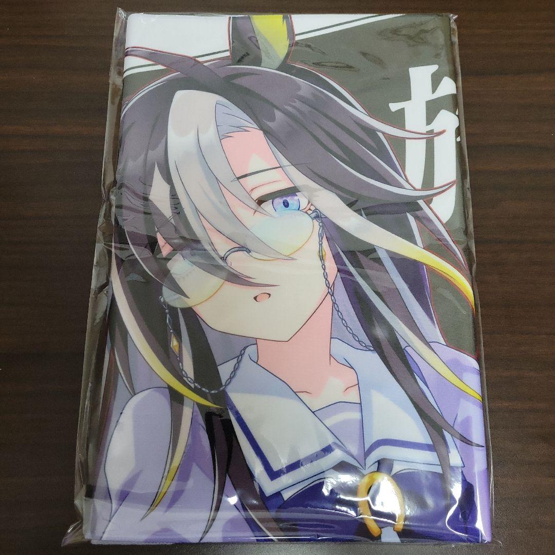 遥 ウマ娘 応援タオル アクリルスタンド ドリームジャーニー