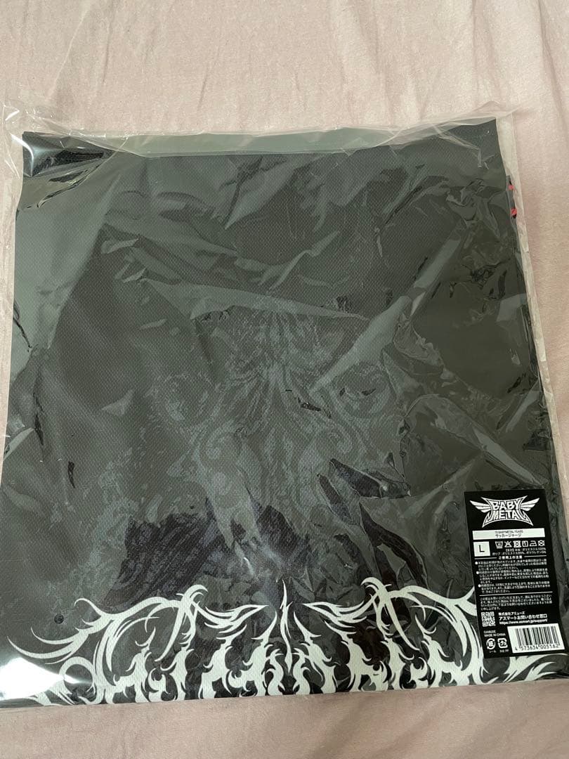 BABYL サッカージャージ Lサイズ 新品未開封