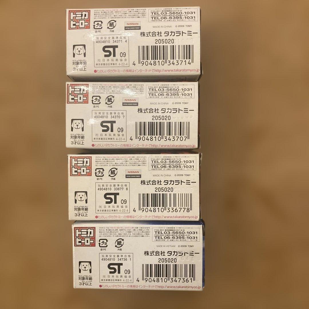 トミカヒーローレスキューダッシュ4点セット外箱破損有り