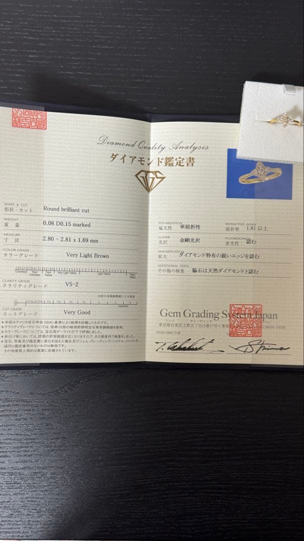 K18ダイヤモンドリング