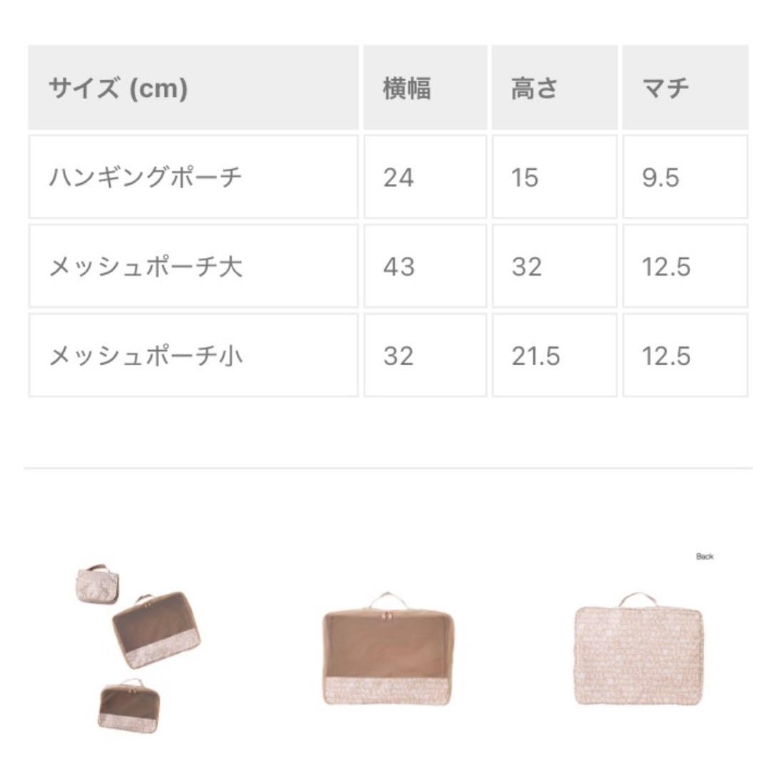 naptime. トラベルポーチ　黒