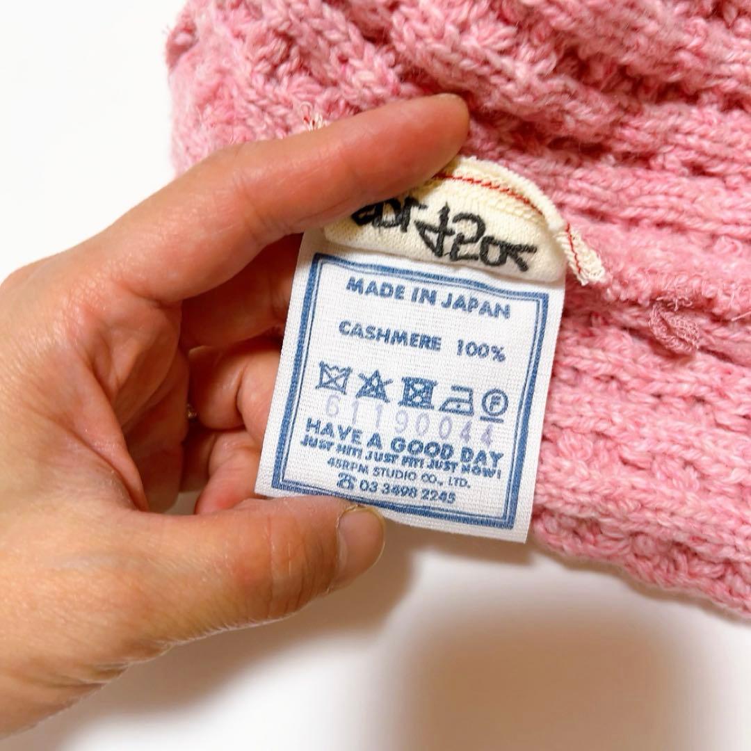 美品45R カシミヤビッグワッフルのニット帽 ピンク フリーサイズ ユニセックス