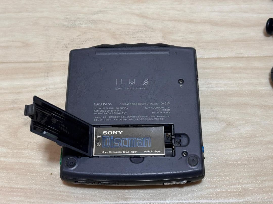 SONY Discman ポータブルプレーヤー D-515
