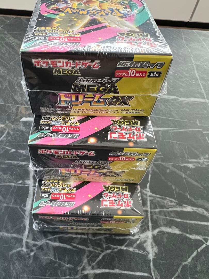 ポケモンカードMEGAドリームEX 3BOX シュリンク付