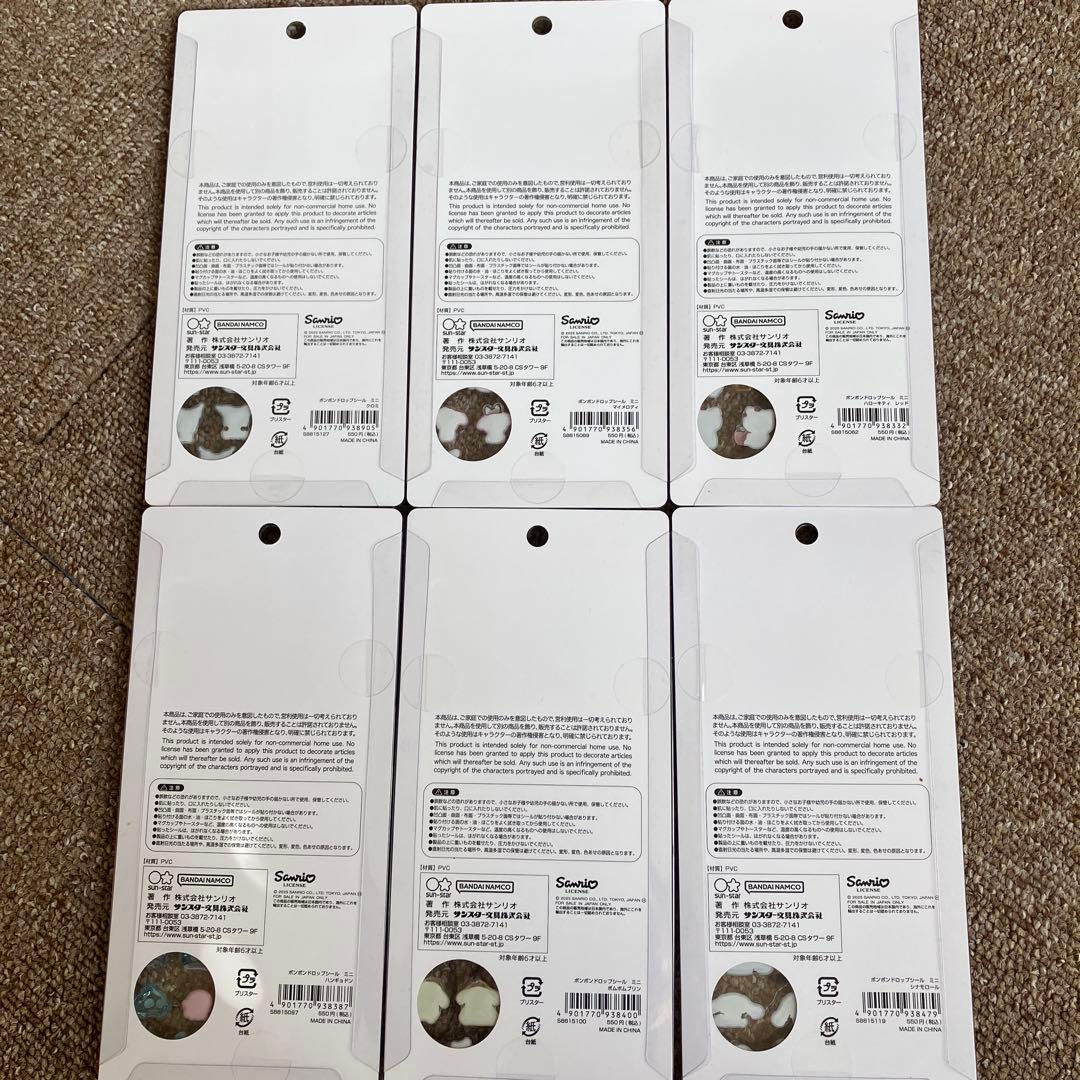 国内正規品】サンリオ ボンボンドロップシール ミニ 6種セット