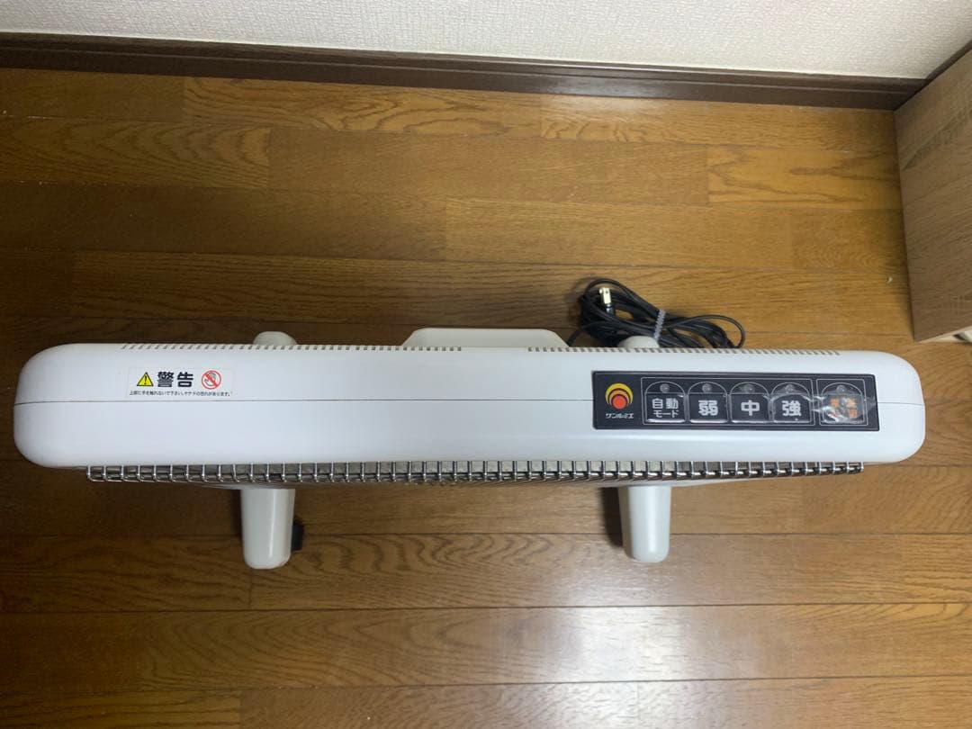 遠赤外線暖房器 N700L-GR サンルミエ・エクセラ7(セブン)