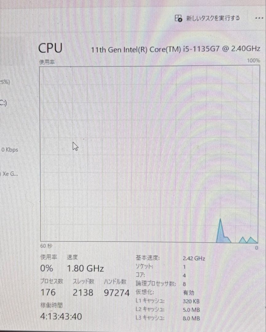 タ*ニ様 dynabook G83HS/RAM24GB/SSD512GB 13.