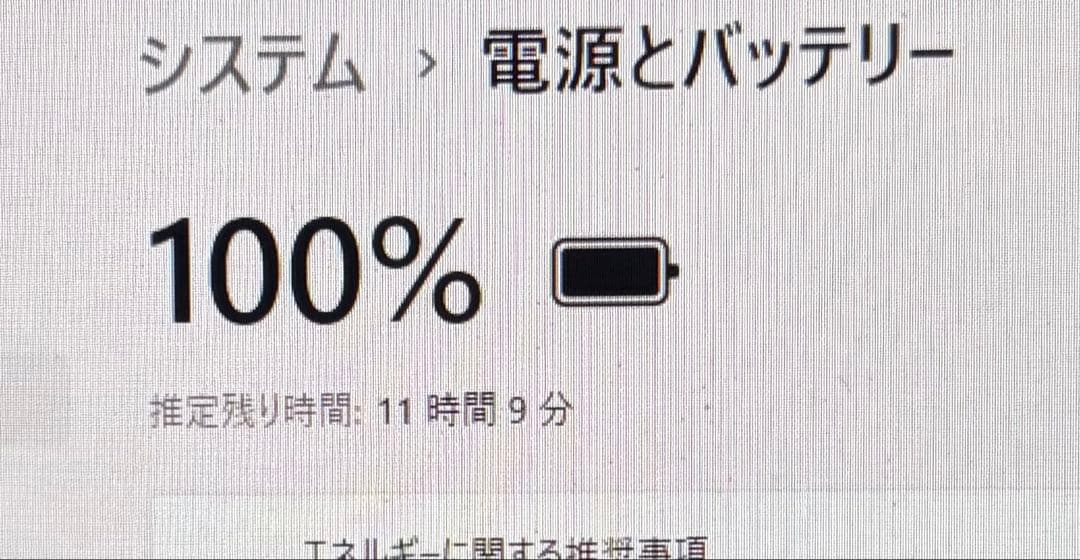 タ*ニ様 dynabook G83HS/RAM24GB/SSD512GB 13.