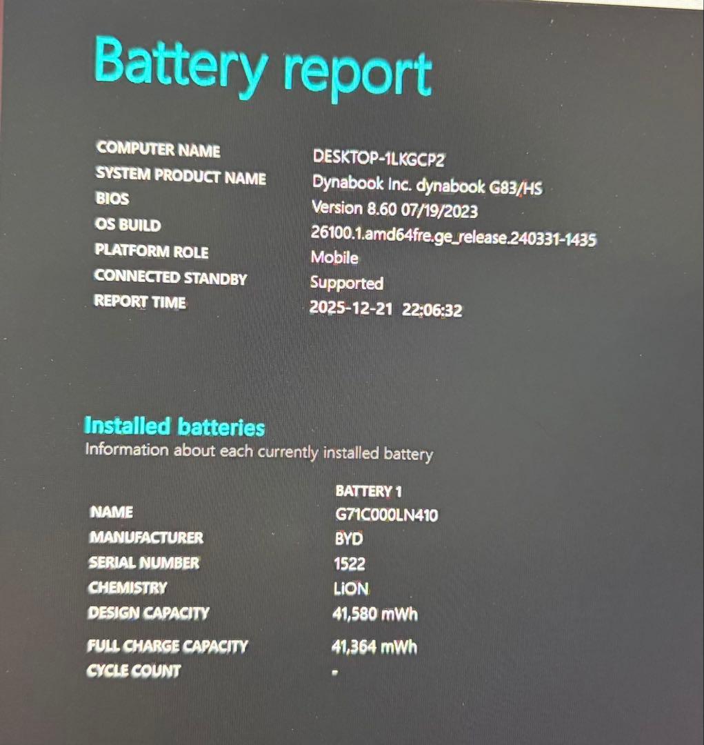 タ*ニ様 dynabook G83HS/RAM24GB/SSD512GB 13.