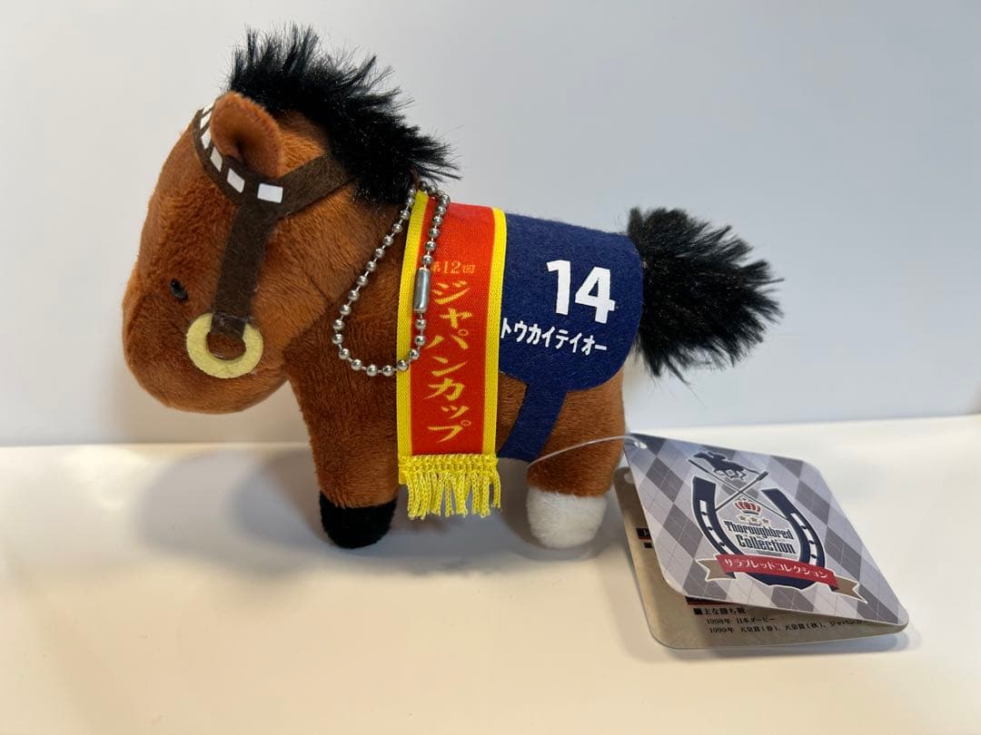 希少サラブレッドコレクション2 マスコットボールチェーン　コンプセット+おまけ