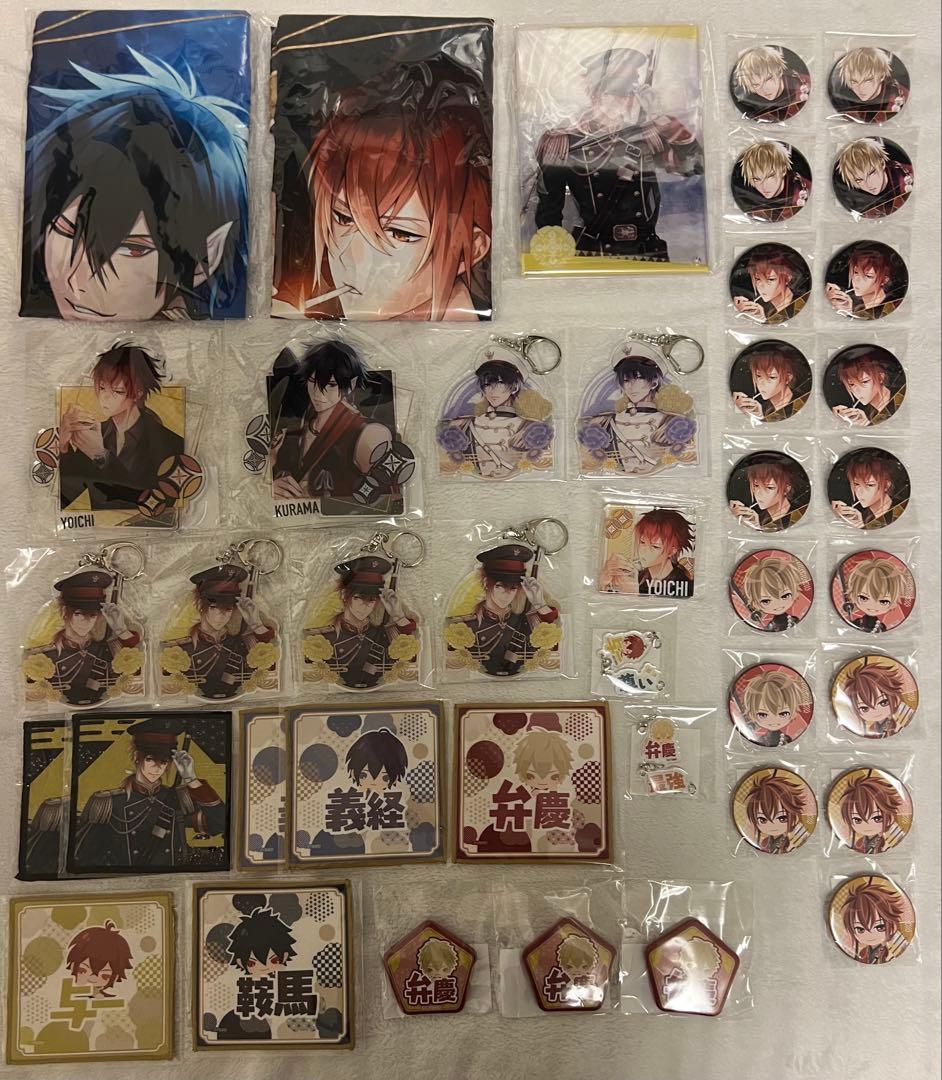 イケメン源氏伝