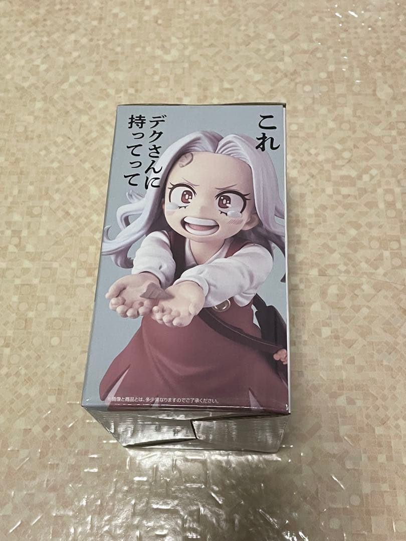 一番くじ 更に向こうへ僕のヒーローアカデミア G賞エリ