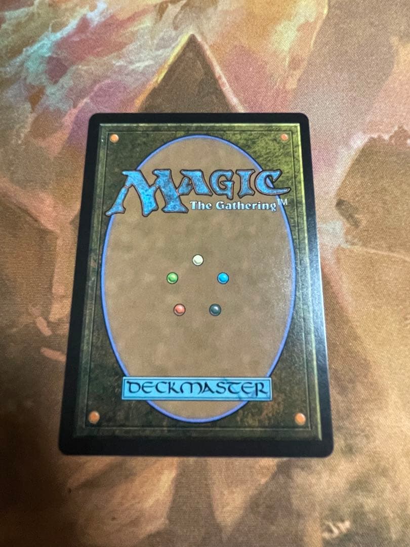 MTG リスティックの研究 最後まで… 日本語