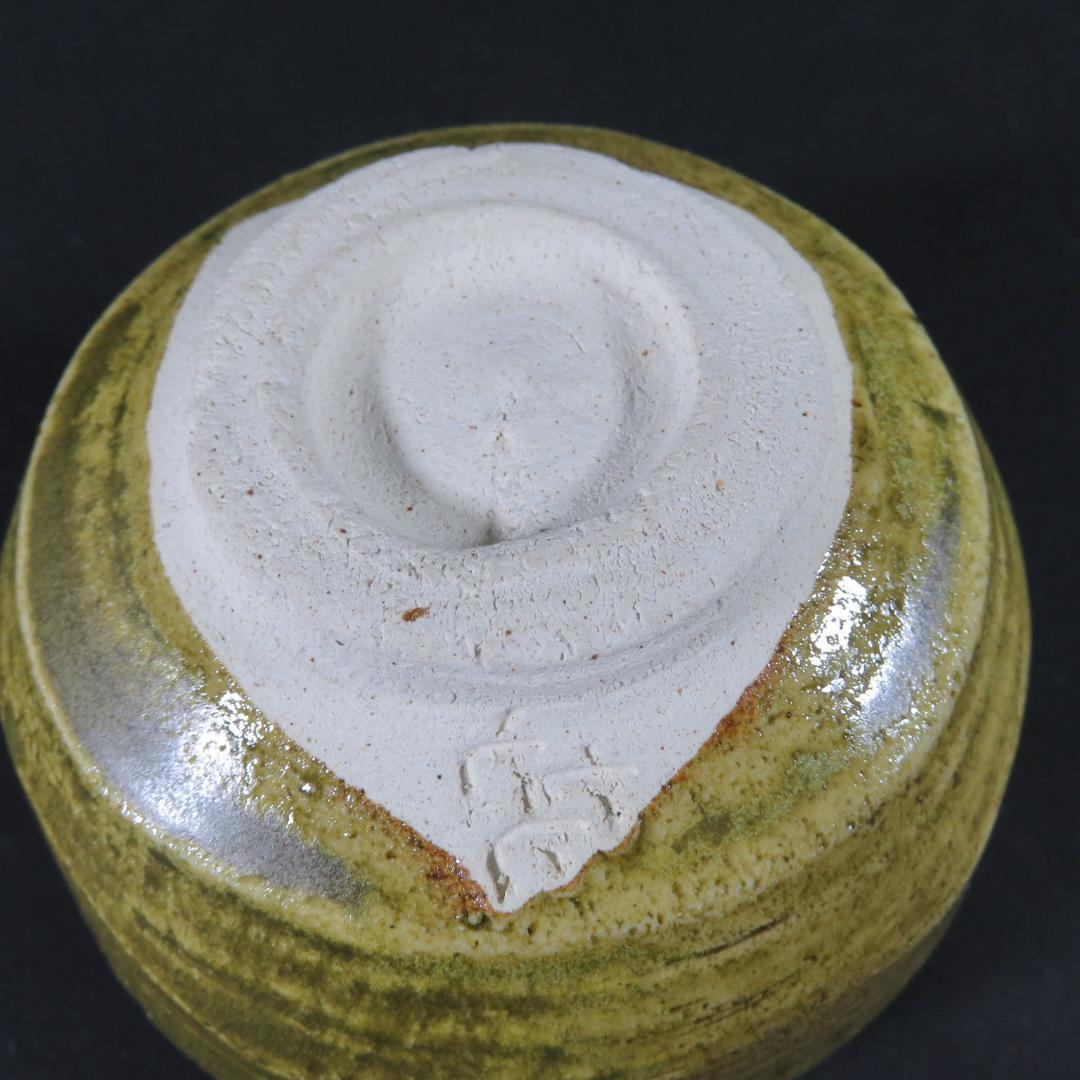 黄斑釉 茶碗 喜夫 木箱 共箱 茶道具 抹茶碗 茶器