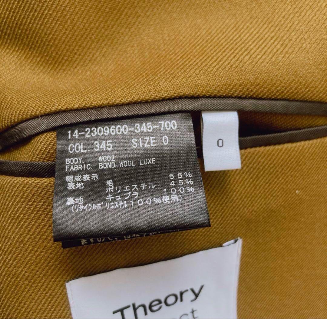 Theory セオリー Project ダブルジャケット チェスターコート