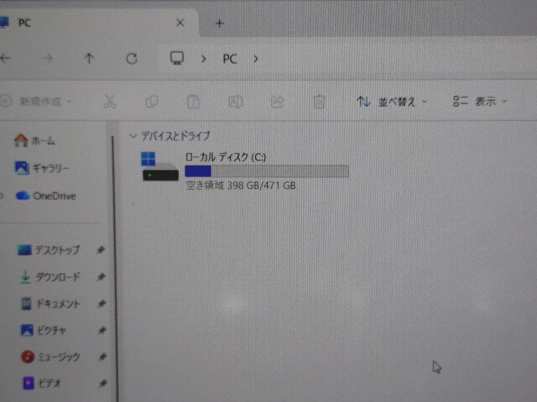 【訳あり】LIFEBOOK U938/S